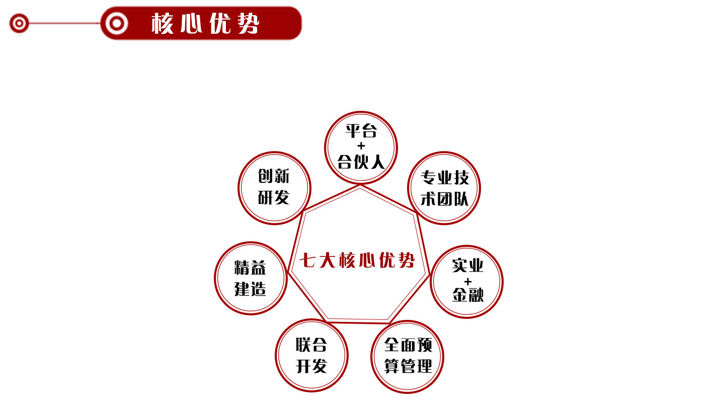 概况(1)(1)(1)_15.jpg