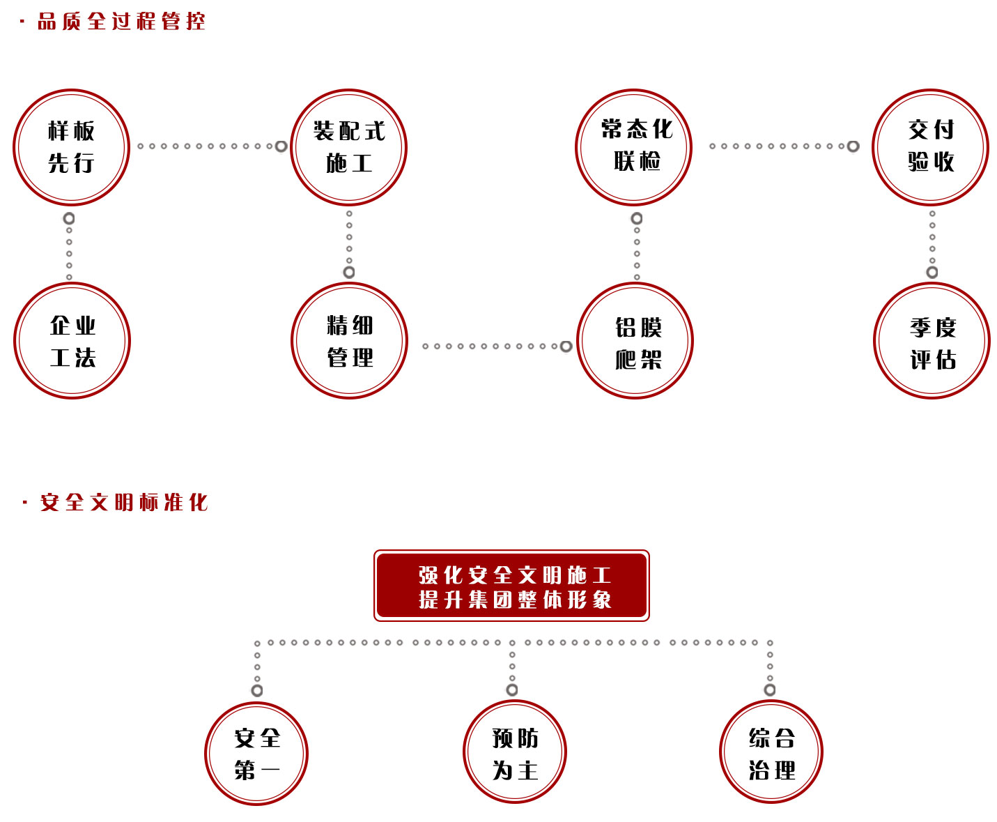 概况(修改)_29.jpg